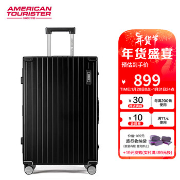 美旅箱包拉杆箱高颜值铝框行李箱24英寸时尚复古旅行箱TI1黑色