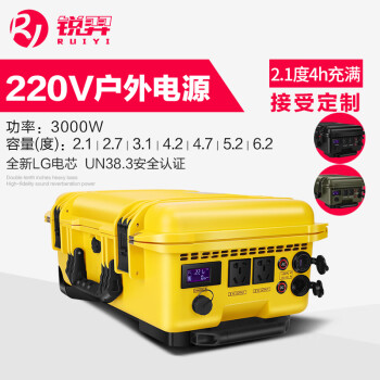 锐羿 户外移动电源220v3000W大功率大容量户外医疗户外汽车美容/应急抢险通信/自驾游/家庭停电备用 大黄蜂 锐羿RY-3000W6216WH/市电6小时充满