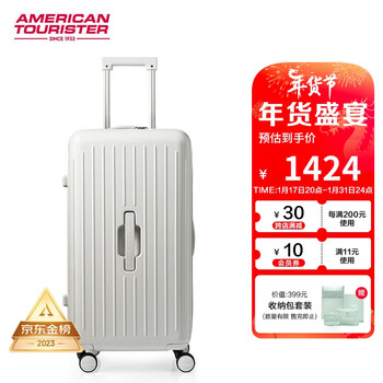 美旅箱包【米卡同款】美旅果冻箱深仓箱双排行李箱拉杆箱BB5灰白色28英寸