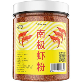 南极虾粉260g鲜虾粉末红虫粉腥味小药添加剂钓鱼饵料磷虾粉南极虾粉