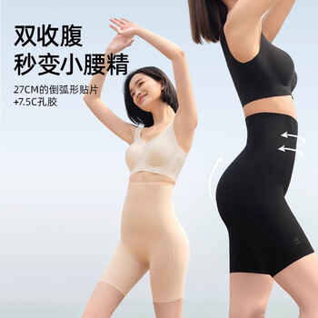 曲线主义 收腹提臀裤女