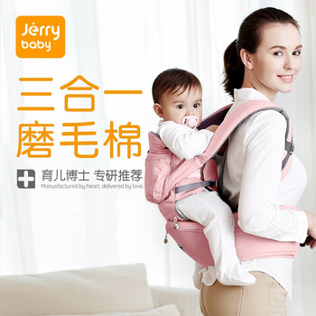 旅行必备品牌推荐及价格走势|Jerrybaby,施巴,婴幼儿乐园