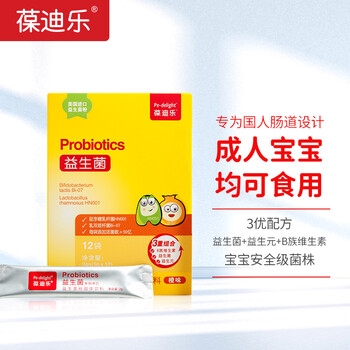 葆迪乐儿童益生菌粉价格走势对比，值得信赖的多菌种婴幼儿益生菌