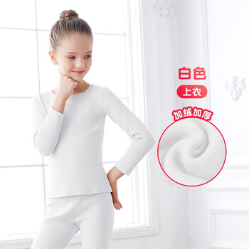 羞莎儿童打底衫加绒加厚保暖内衣套装女童秋冬舞蹈服紧身打底T恤上衣 上衣-白色 120码（身高115-125cm)