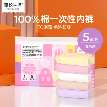 2024年5月20日更新【万能白菜价】的图片 第11张