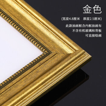 复古油画框外框装裱古典油画布打印做免装裱数字成品油画画框定制 003