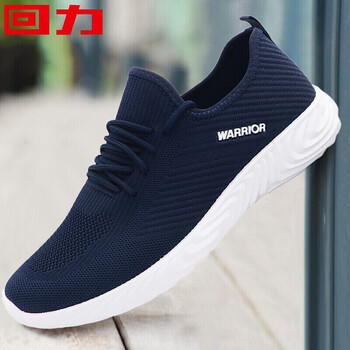 回力休闲鞋价格走势：WXY-L042C深蓝色鞋子测评