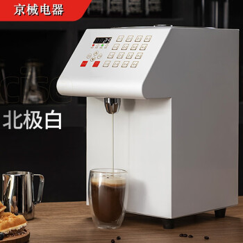 奶茶果糖机果糖定量机16格奶茶机商用果糖机全自动奶茶店商用设备全套永耐力 一体式新白色8升款