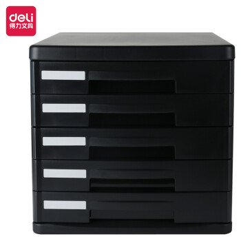 得力(deli)5层桌面文件柜带索引标签办公用品黑色9773A价格趋势和优缺点