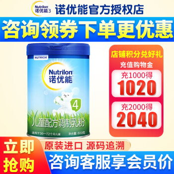 儿童奶粉价格走势及销量分析