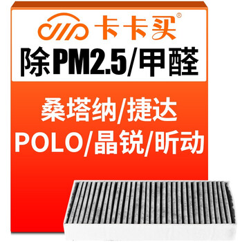 空调滤清器价格走势及购买推荐-卡卡买