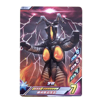奥特曼融合激战卡片捷德欧布游戏街机卡伽马未来加拉特隆 bt-011芝顿