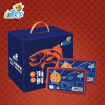 中洋鱼天下国产养殖河豚鱼礼盒15kg送礼礼品海鲜礼盒大礼包