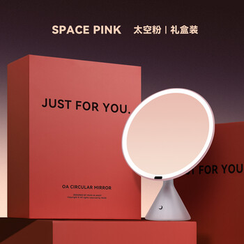 MUID大圆镜台式带灯智能高清梳妆镜桌面美妆化妆镜子七夕情人节礼物