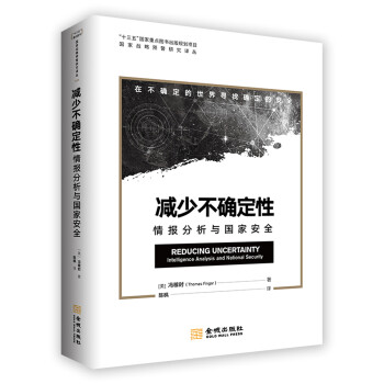 军事理论商品价格走势及畅销推荐