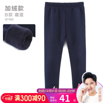 迪士尼女童打底裤,舒适贴身并超优价