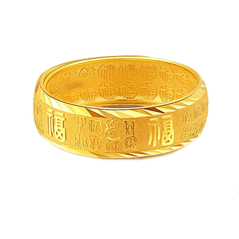 9足金实心活口百福戒指女戒 情侣对戒福字金戒 6.8克