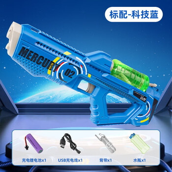 【独特的水枪】购买指南