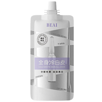 身体乳液好用不贵高性价比推荐(全身护肤乳什么牌子好)