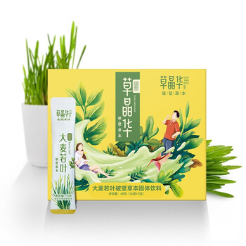 草晶华大麦若叶破壁草本固体饮料3g16袋1盒装