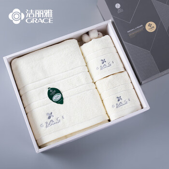 洁丽雅纯棉毛巾浴巾三件套，高质量又经济实惠的毛巾礼盒套装推荐