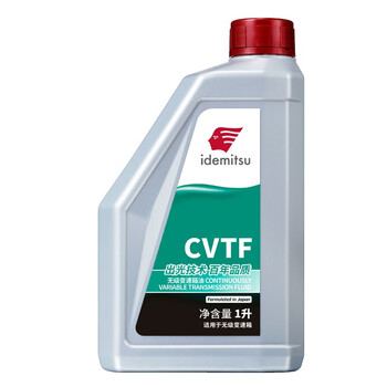 Idemitsu cvtf toyota