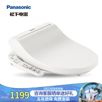 今日带货 20210324