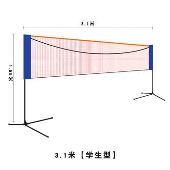 迪翔恐龙羽毛球网架便携式简易可折叠移动室内家用户外场地标准拦网柱