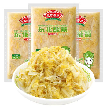 聚珍惠品冬曲正宗东北酸菜500g*5袋酸菜丝酸白菜整箱腌制网红 东北