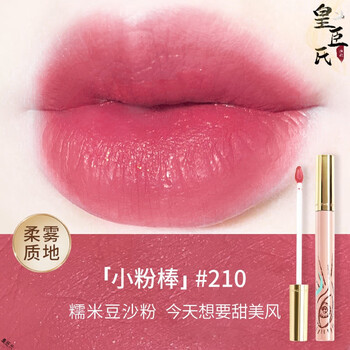 精选好货半桃口红唇釉ins学生党显白哑光雾面奶茶色滋润不易掉色星碎