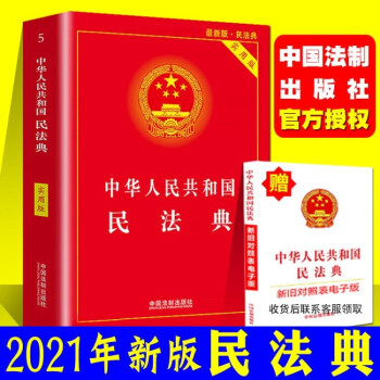 两会2021年主要内容图片