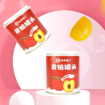 2025年3月3日更新【万能白菜价】的图片 第8张