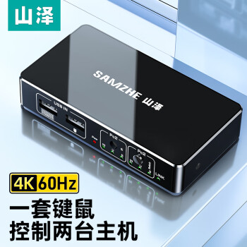 山泽KVM切换器HDMI2.0切屏器，实现电脑共享