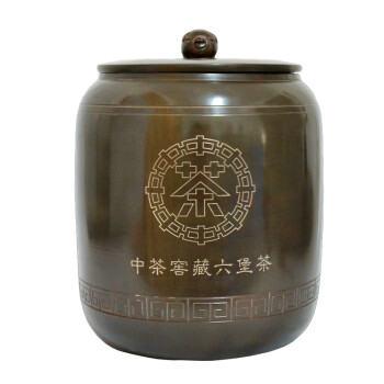 中茶牌 梧州金铢罐窖藏六堡茶金猪罐黑茶8075新厂周年纪念茶4kg 2罐