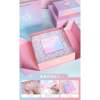 双开门礼盒【流星球】 ③号24*24*9cm(可装:t恤