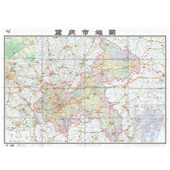 2022年 重庆市地图（盒装折叠）-中国分省系列地图 尺寸：1.068米*0.749米