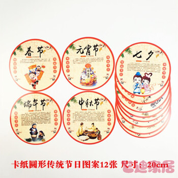 中国的传统节日有哪些、中国的传统节日以及风俗
