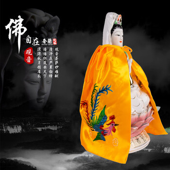 观音菩萨佛像衣服 佛像披风斗篷衣服观音莲花神像披袍双龙凤凰刺绣