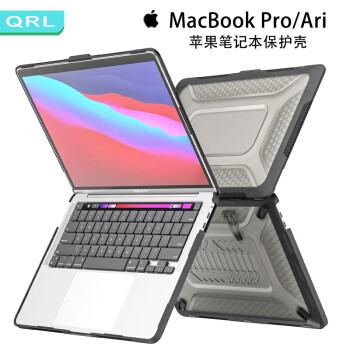 QRL macbook air15.3英寸保护壳苹果笔记本pro14/16/13保护套M2配件 防摔铠甲 Macbook Air15.3