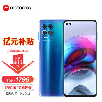 口碑详解
摩托罗拉edge s怎么样值得入手吗？摩托罗拉edge s缺点怎么样？缺点多吗？我一定要说说！
