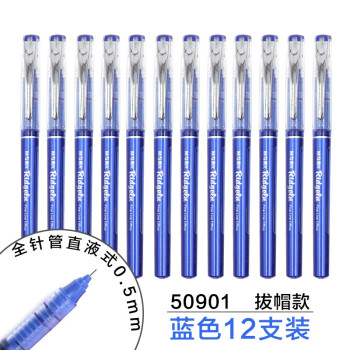 晨光（M&G）速干全针管中性笔签字笔走珠笔0.5mm大容量考试笔速干ARP 50901蓝色12支