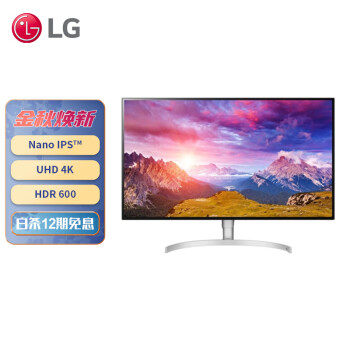 LG32UL950-W显示器历史价格查询,性能高品质好