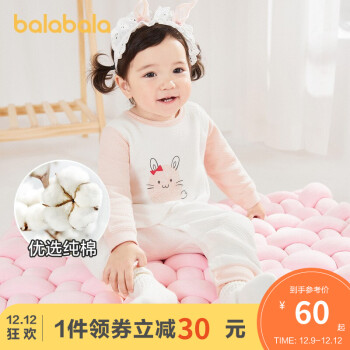 巴拉巴拉品牌婴儿连体衣爬服价格走势分析