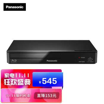 松下（Panasonic）BD83蓝光DVD播放器 高清DVD影碟机 支持USB播放  黑色