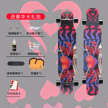 dbhlpgiandbhlpgian长板无限滑板sk8同款cos猫猫周边成人男女生入门