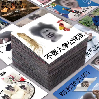 靓趣蔡徐坤ikun小黑子贴纸鸡你太美贴纸鸽鸽爱坤坤搞笑表情包贴纸卡贴