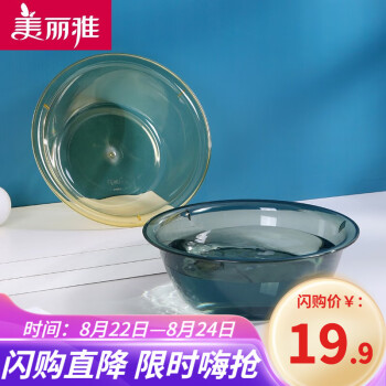 2022年8月24日更新【万能白菜价】的图片 第20张