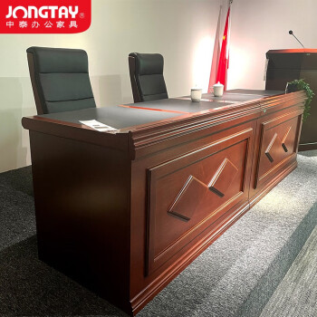 中泰（jongtay）新中式主席台会议室2人长桌员工培训桌学生课桌1.4长条桌J-UT-26