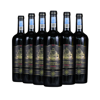 法国原装进口干红吉伦特龙船特藏干红葡萄酒750ml6瓶单瓶