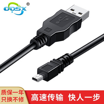 ODSX 适用 宾得 BD-F9 数码相机 摄像机 USB数据线 充电 1m （数据线） Q10